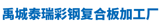 東莞市弘煒凈化機電工程有限公司